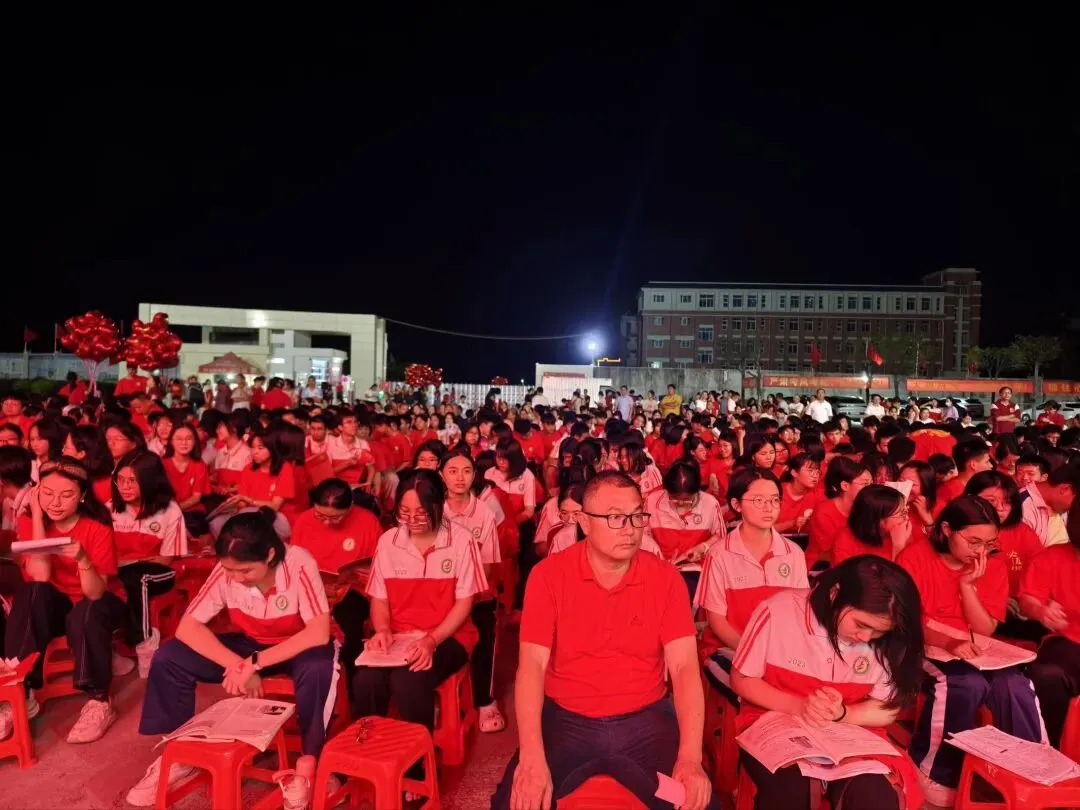 逐梦中考 永顺必胜——北流市永顺初级中学举行2026届中考壮行大会-第41张图片-四季读书网 逐梦中考 永顺必胜——北流市永顺初级中学举行2026届中考壮行大会-第41张图片-四季读书网