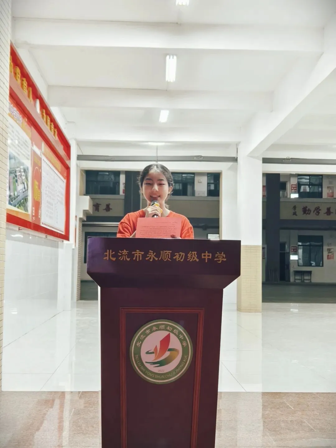 逐梦中考 永顺必胜——北流市永顺初级中学举行2026届中考壮行大会-第49张图片-四季读书网 逐梦中考 永顺必胜——北流市永顺初级中学举行2026届中考壮行大会-第49张图片-四季读书网