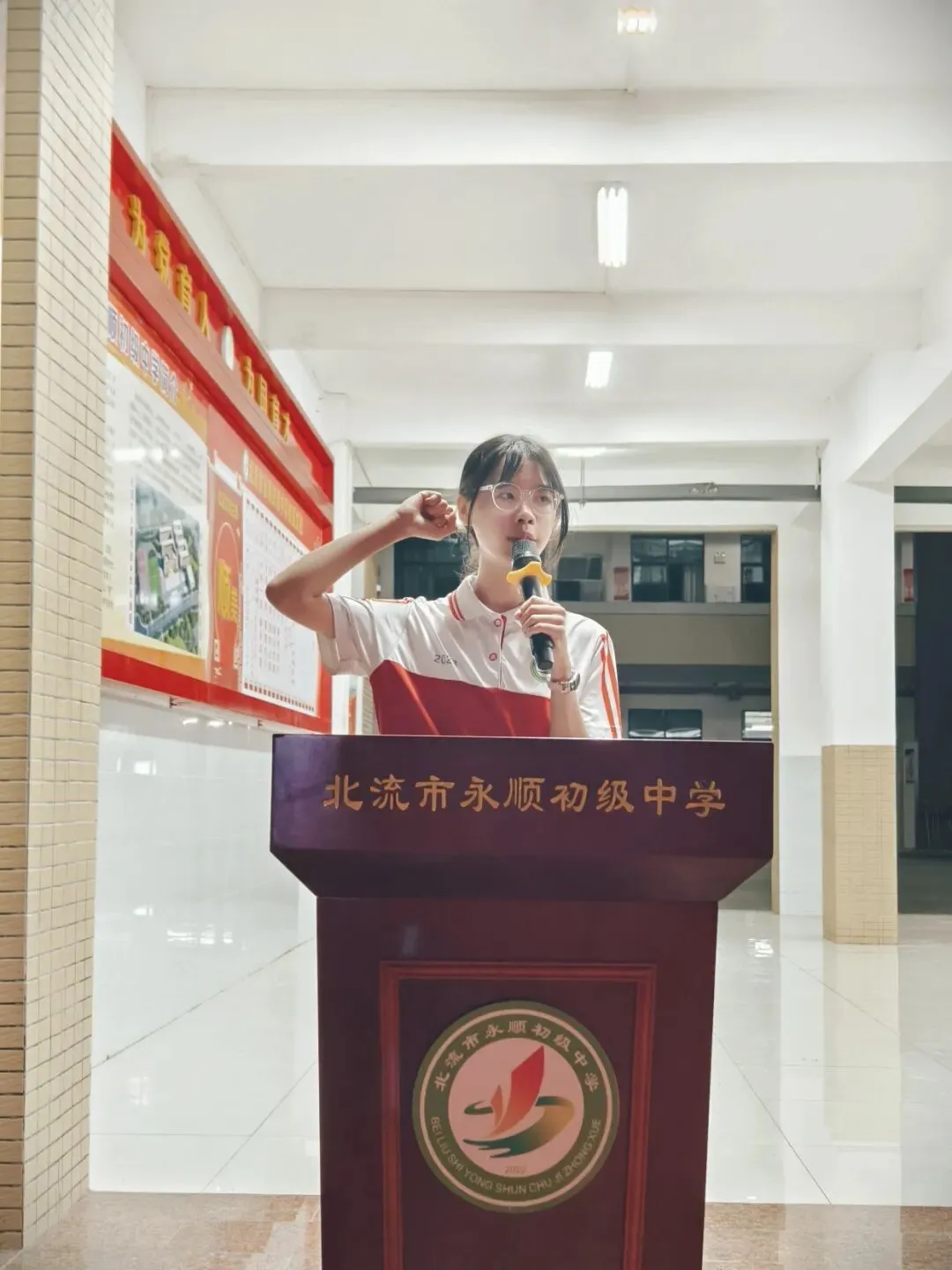 逐梦中考 永顺必胜——北流市永顺初级中学举行2026届中考壮行大会-第52张图片-四季读书网 逐梦中考 永顺必胜——北流市永顺初级中学举行2026届中考壮行大会-第52张图片-四季读书网