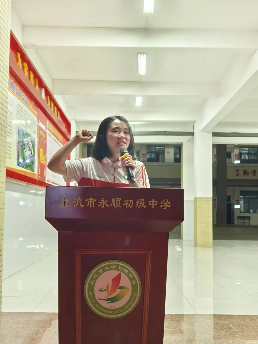 逐梦中考 永顺必胜——北流市永顺初级中学举行2026届中考壮行大会-第54张图片-四季读书网 逐梦中考 永顺必胜——北流市永顺初级中学举行2026届中考壮行大会-第54张图片-四季读书网