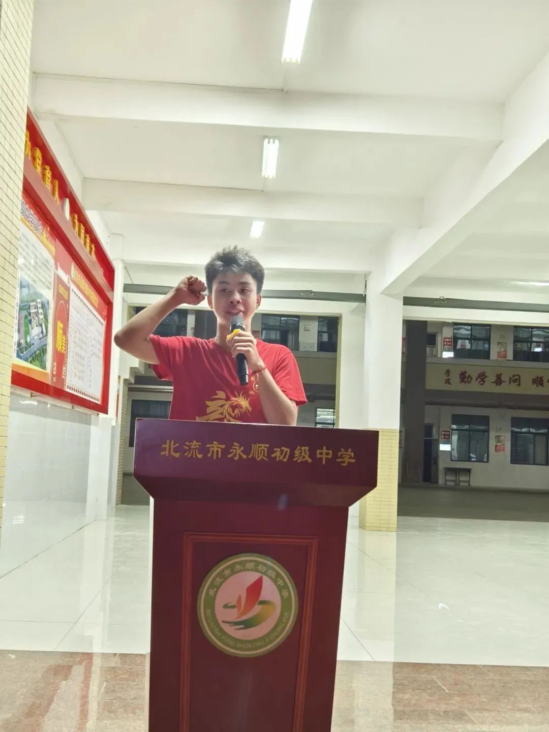 逐梦中考 永顺必胜——北流市永顺初级中学举行2026届中考壮行大会-第56张图片-四季读书网 逐梦中考 永顺必胜——北流市永顺初级中学举行2026届中考壮行大会-第56张图片-四季读书网