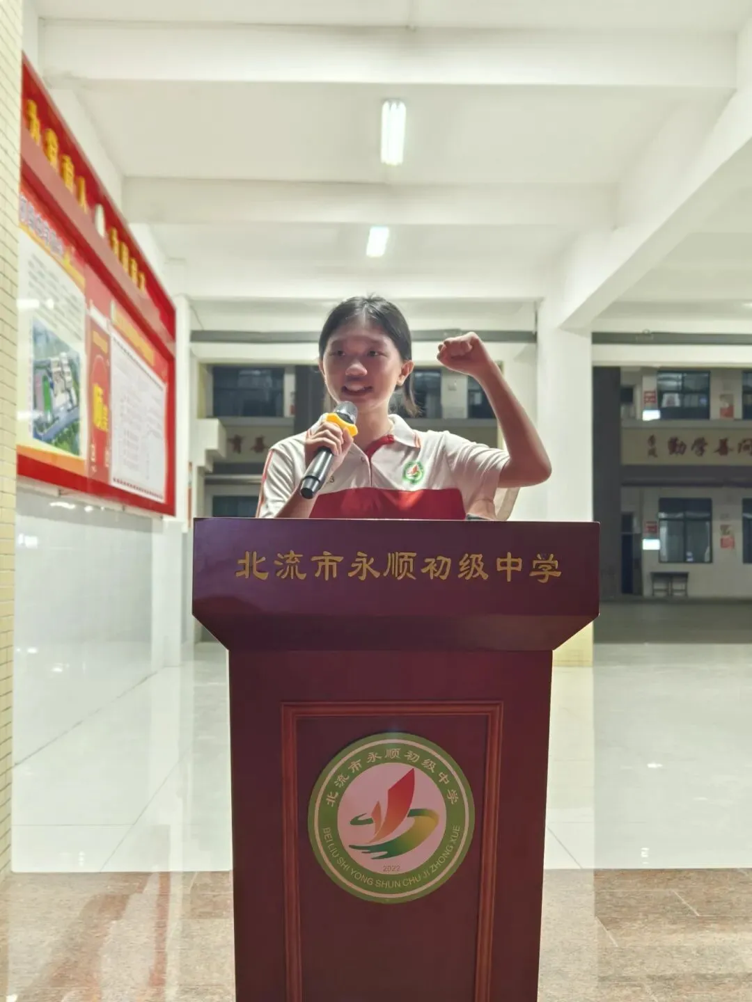 逐梦中考 永顺必胜——北流市永顺初级中学举行2026届中考壮行大会-第58张图片-四季读书网 逐梦中考 永顺必胜——北流市永顺初级中学举行2026届中考壮行大会-第58张图片-四季读书网