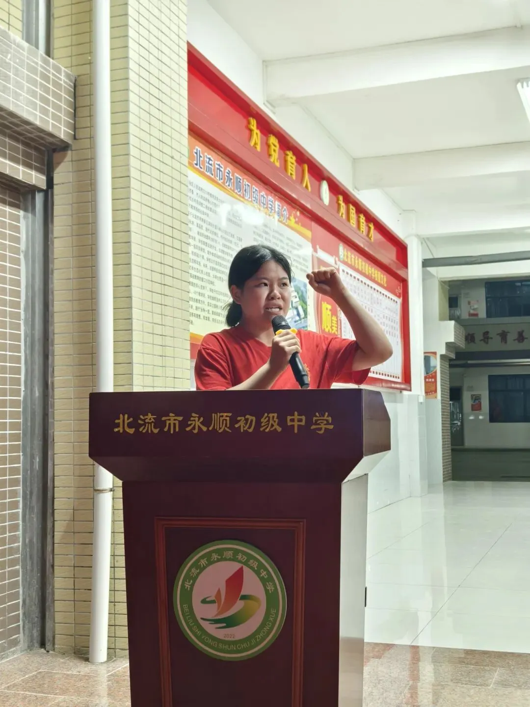 逐梦中考 永顺必胜——北流市永顺初级中学举行2026届中考壮行大会-第60张图片-四季读书网 逐梦中考 永顺必胜——北流市永顺初级中学举行2026届中考壮行大会-第60张图片-四季读书网