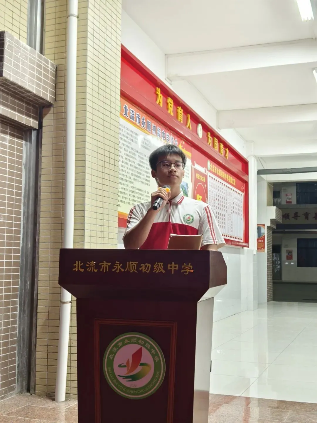 逐梦中考 永顺必胜——北流市永顺初级中学举行2026届中考壮行大会-第68张图片-四季读书网 逐梦中考 永顺必胜——北流市永顺初级中学举行2026届中考壮行大会-第68张图片-四季读书网