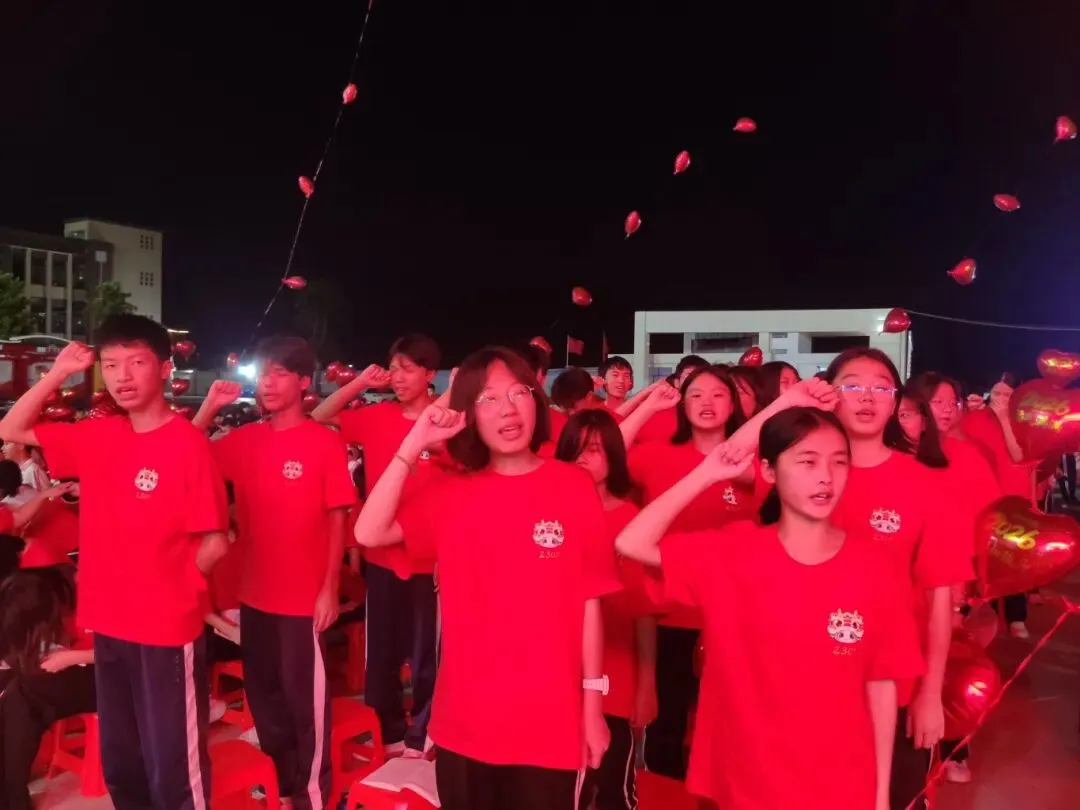 逐梦中考 永顺必胜——北流市永顺初级中学举行2026届中考壮行大会-第73张图片-四季读书网 逐梦中考 永顺必胜——北流市永顺初级中学举行2026届中考壮行大会-第73张图片-四季读书网