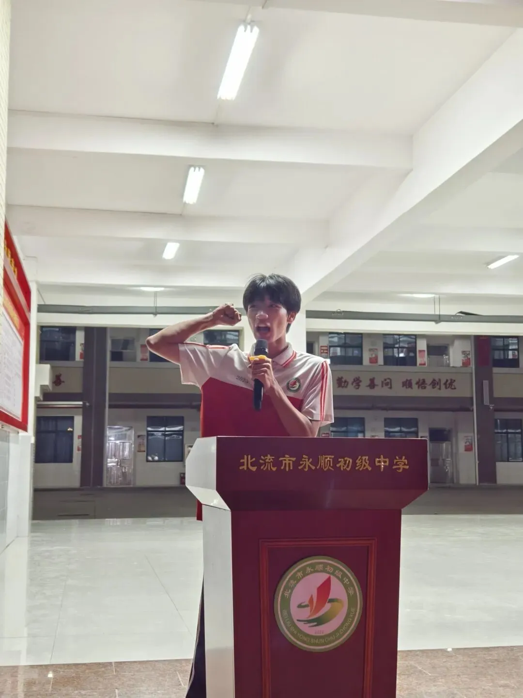 逐梦中考 永顺必胜——北流市永顺初级中学举行2026届中考壮行大会-第74张图片-四季读书网 逐梦中考 永顺必胜——北流市永顺初级中学举行2026届中考壮行大会-第74张图片-四季读书网