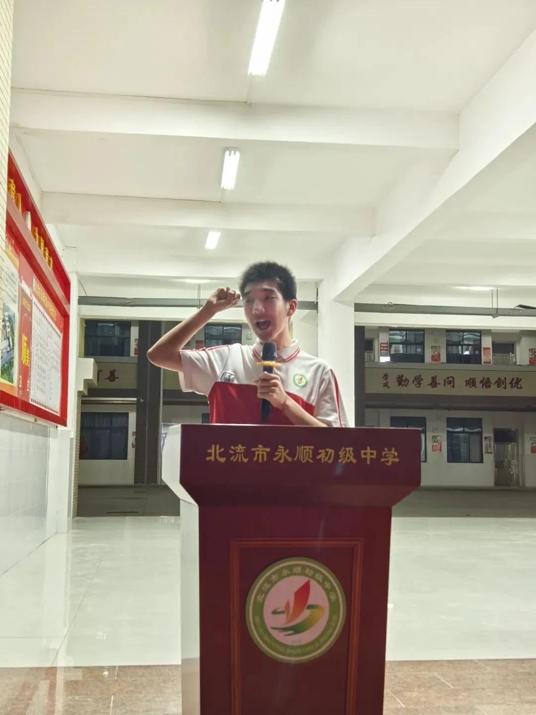 逐梦中考 永顺必胜——北流市永顺初级中学举行2026届中考壮行大会-第76张图片-四季读书网 逐梦中考 永顺必胜——北流市永顺初级中学举行2026届中考壮行大会-第76张图片-四季读书网
