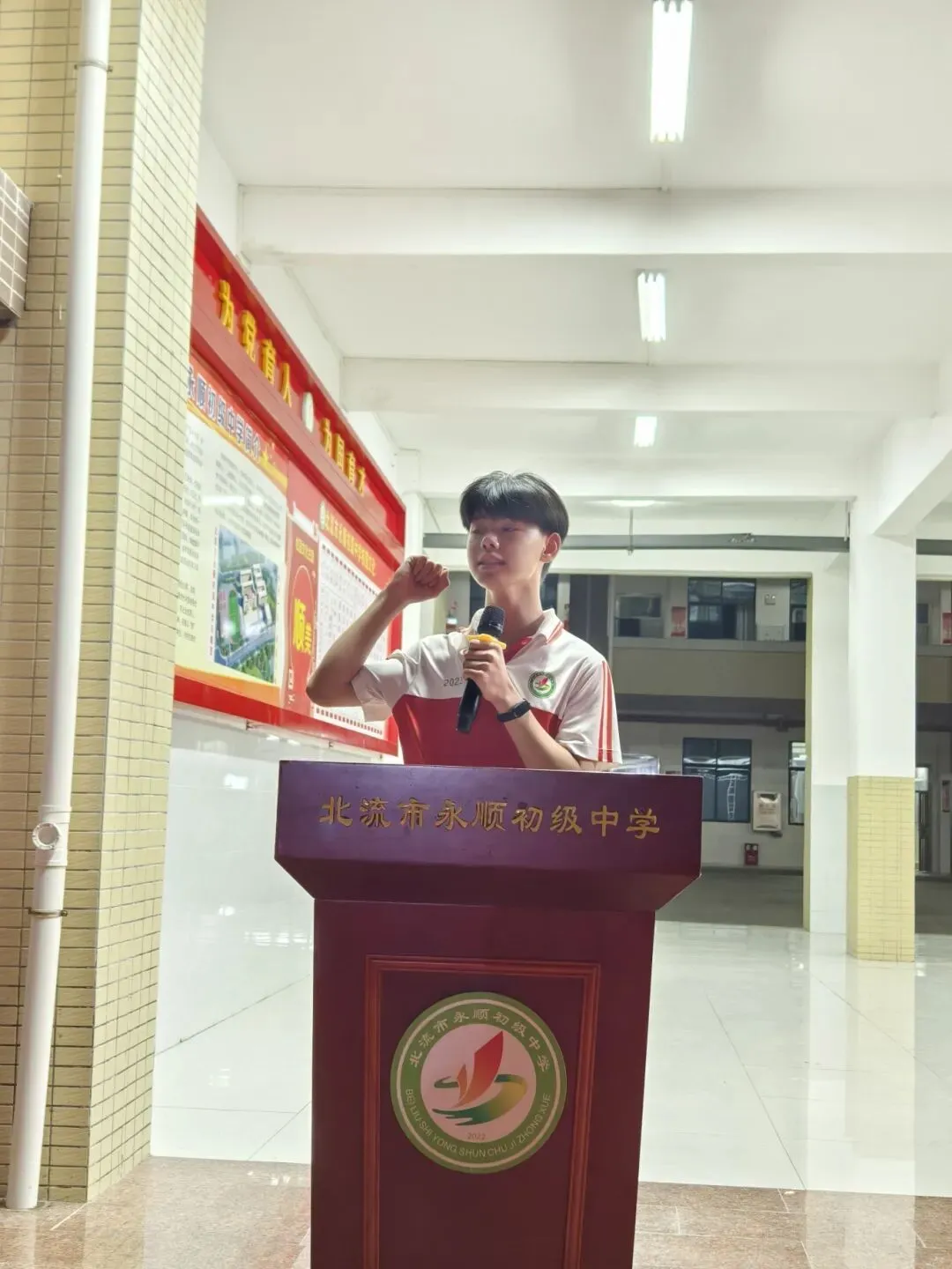 逐梦中考 永顺必胜——北流市永顺初级中学举行2026届中考壮行大会-第78张图片-四季读书网 逐梦中考 永顺必胜——北流市永顺初级中学举行2026届中考壮行大会-第78张图片-四季读书网