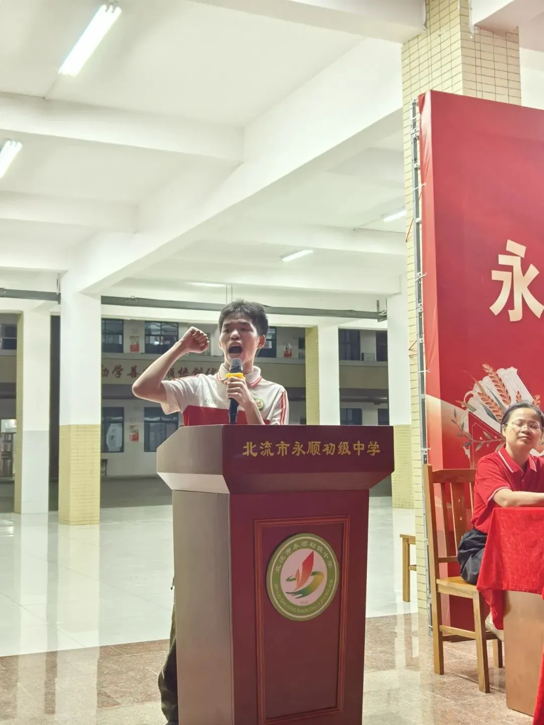 逐梦中考 永顺必胜——北流市永顺初级中学举行2026届中考壮行大会-第80张图片-四季读书网 逐梦中考 永顺必胜——北流市永顺初级中学举行2026届中考壮行大会-第80张图片-四季读书网