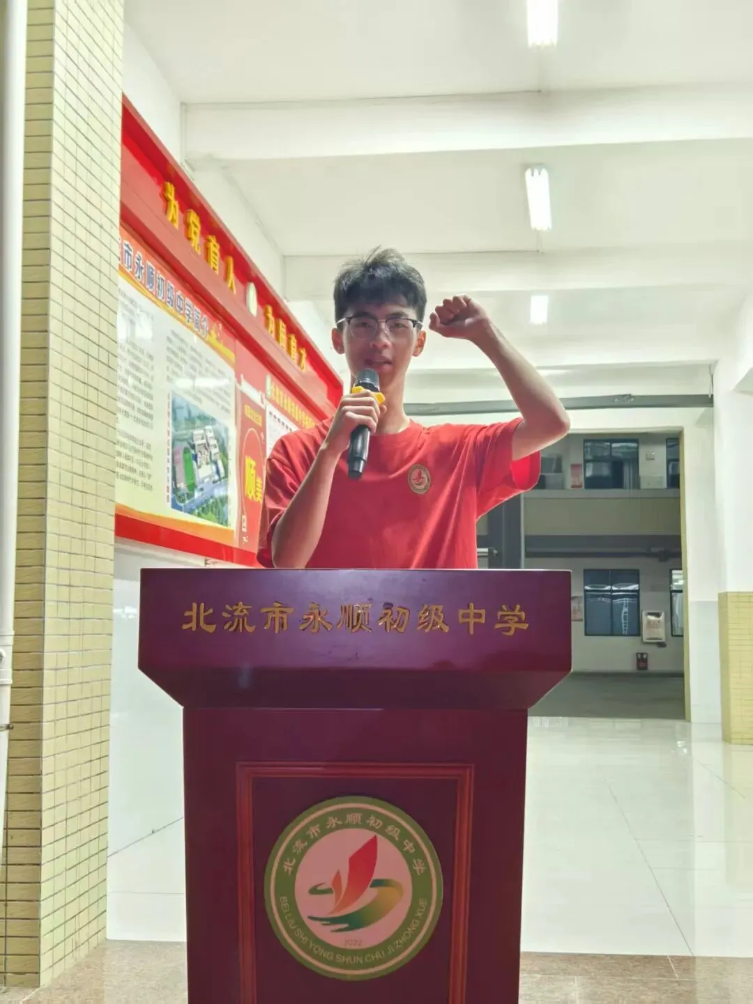 逐梦中考 永顺必胜——北流市永顺初级中学举行2026届中考壮行大会-第83张图片-四季读书网 逐梦中考 永顺必胜——北流市永顺初级中学举行2026届中考壮行大会-第83张图片-四季读书网