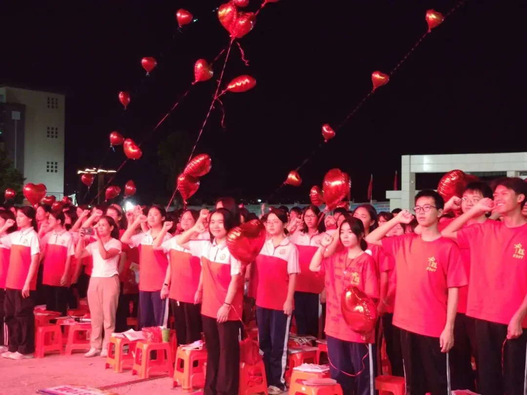 逐梦中考 永顺必胜——北流市永顺初级中学举行2026届中考壮行大会-第84张图片-四季读书网 逐梦中考 永顺必胜——北流市永顺初级中学举行2026届中考壮行大会-第84张图片-四季读书网