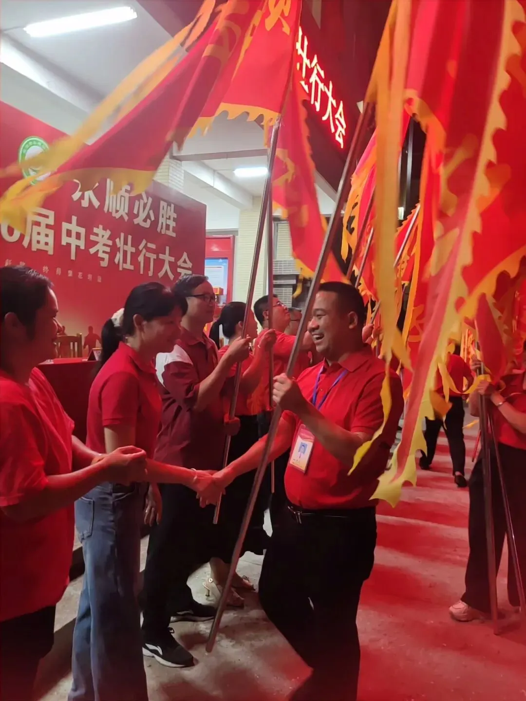 逐梦中考 永顺必胜——北流市永顺初级中学举行2026届中考壮行大会-第95张图片-四季读书网 逐梦中考 永顺必胜——北流市永顺初级中学举行2026届中考壮行大会-第95张图片-四季读书网