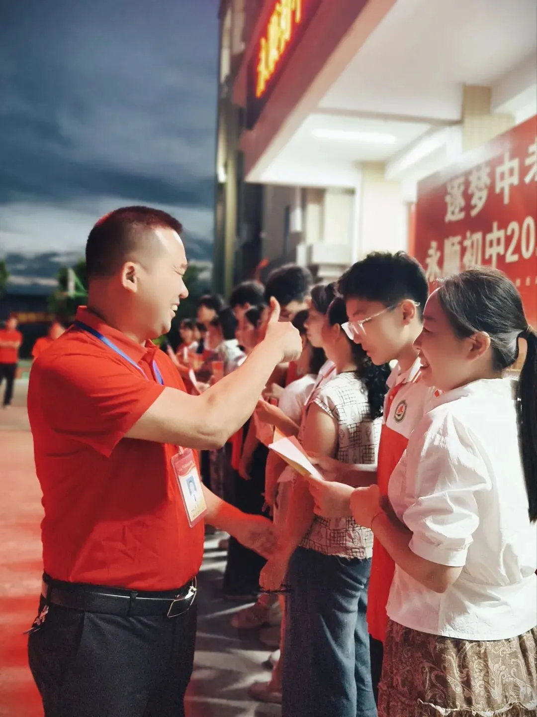 逐梦中考 永顺必胜——北流市永顺初级中学举行2026届中考壮行大会-第108张图片-四季读书网 逐梦中考 永顺必胜——北流市永顺初级中学举行2026届中考壮行大会-第108张图片-四季读书网
