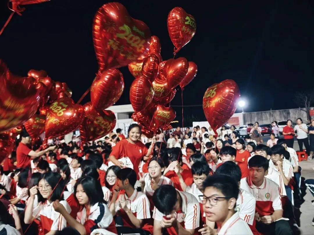逐梦中考 永顺必胜——北流市永顺初级中学举行2026届中考壮行大会-第109张图片-四季读书网 逐梦中考 永顺必胜——北流市永顺初级中学举行2026届中考壮行大会-第109张图片-四季读书网