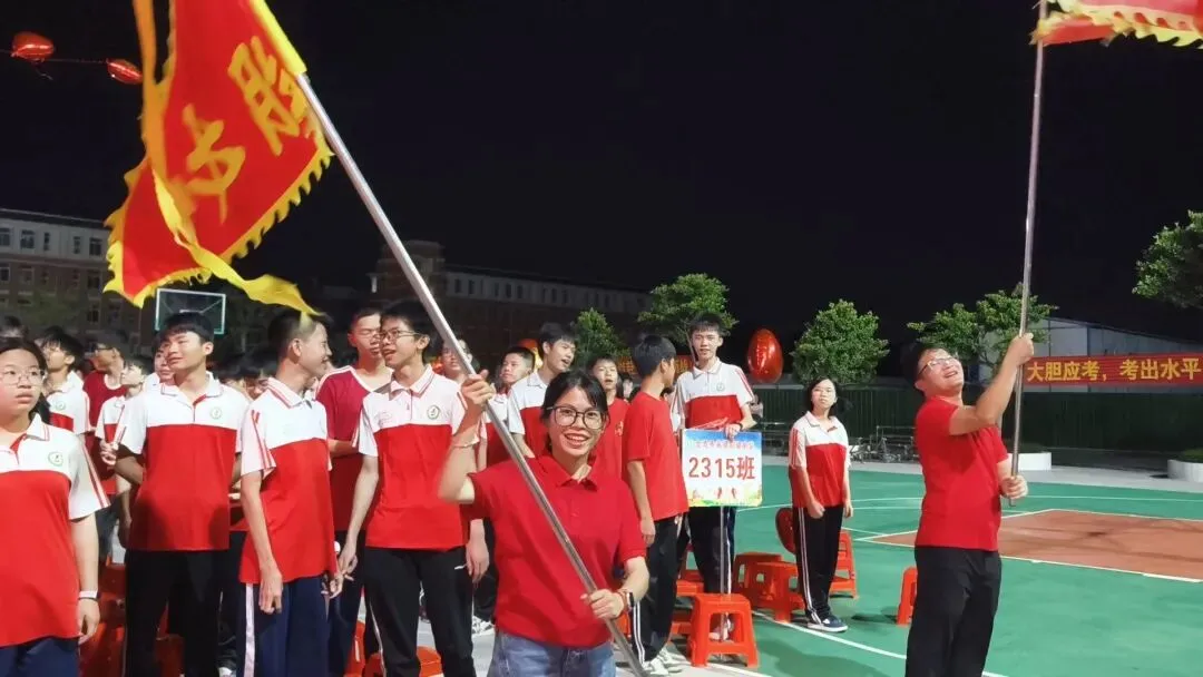 逐梦中考 永顺必胜——北流市永顺初级中学举行2026届中考壮行大会-第111张图片-四季读书网 逐梦中考 永顺必胜——北流市永顺初级中学举行2026届中考壮行大会-第111张图片-四季读书网