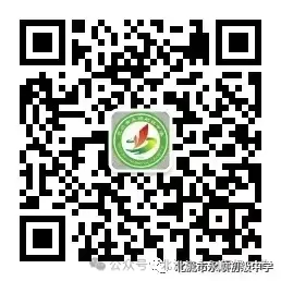 逐梦中考 永顺必胜——北流市永顺初级中学举行2026届中考壮行大会-第113张图片-四季读书网 逐梦中考 永顺必胜——北流市永顺初级中学举行2026届中考壮行大会-第113张图片-四季读书网