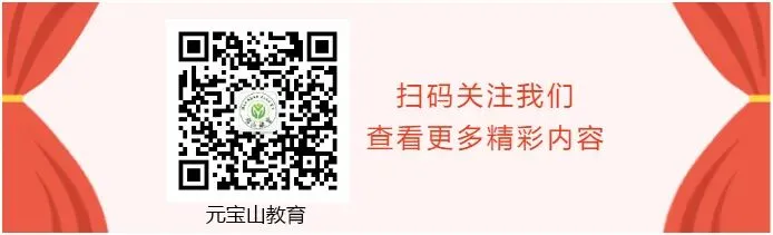 关于在中考期间为考生营造安静考试环境的倡议书-第5张图片-四季读书网