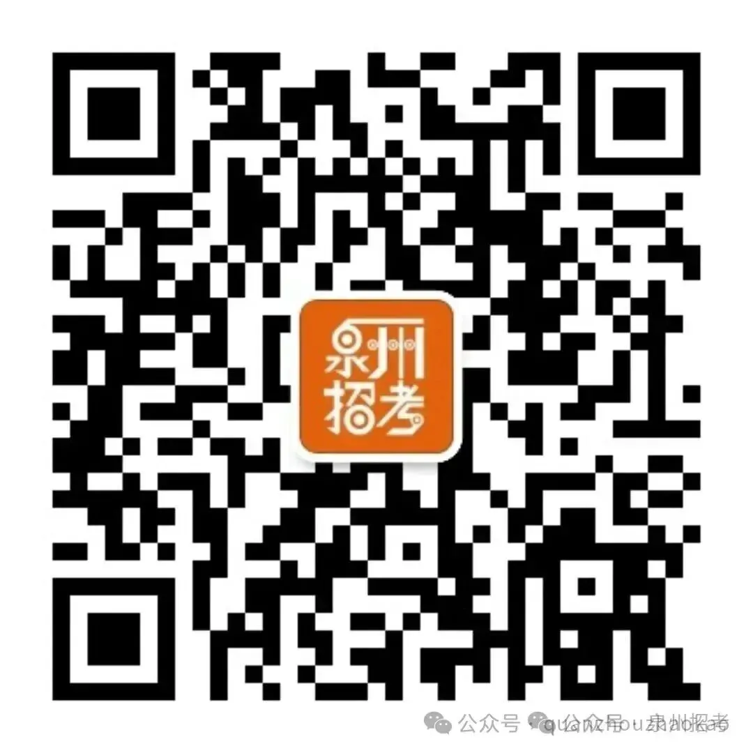 中考结束后,志愿填报才是关键!别慌,泉州名师公益直播手把手教你避坑-第5张图片-四季读书网