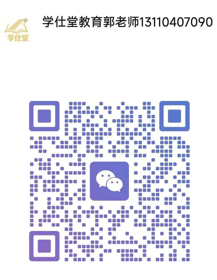 2026年中考全科答案(估分)-第12张图片-四季读书网