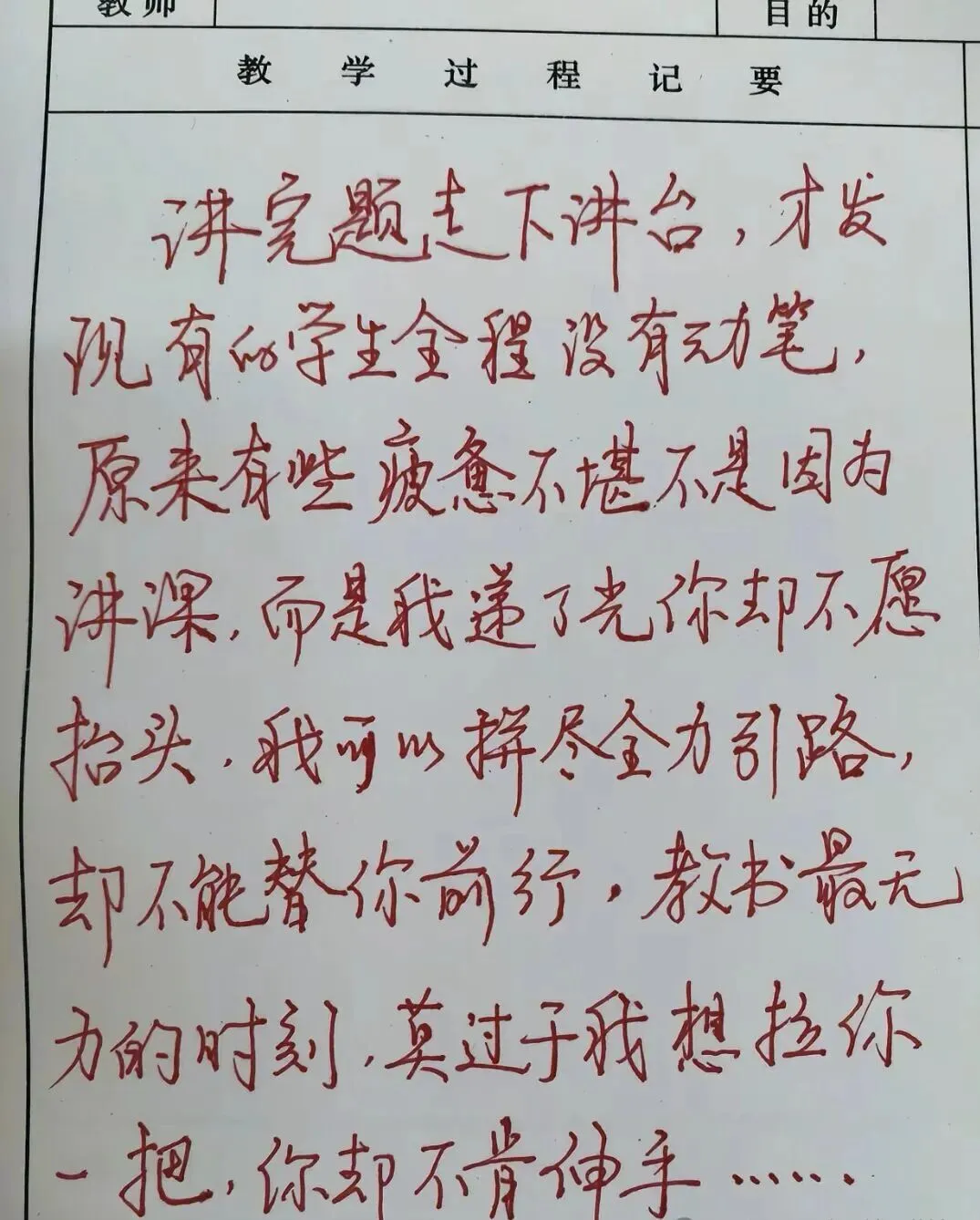 中考落幕,但真正的信号,在两年前就该收到了-第3张图片-四季读书网