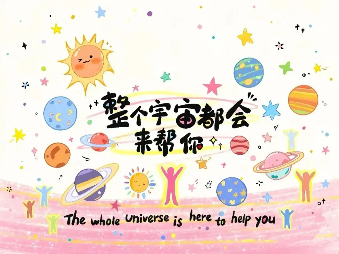 期末心理健康个人复盘试卷-第2张图片-四季读书网