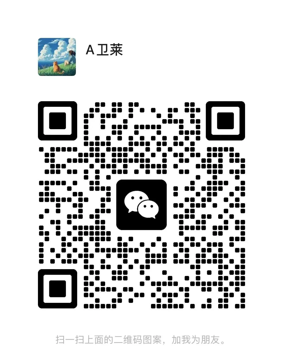 期末心理健康个人复盘试卷-第21张图片-四季读书网