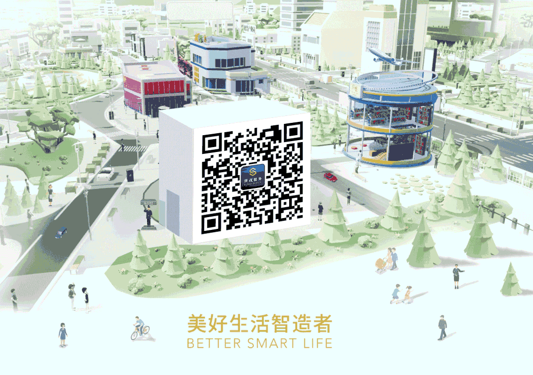 媒体关注 | 多方点赞!世茂服务长沙为中考学子暖心护航助考-第7张图片-四季读书网