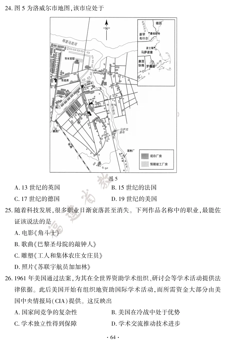 【福建中考真题】2026年福建中考试卷真题+答案 估分进行时!【下载链接】-第67张图片-四季读书网 【福建中考真题】2026年福建中考试卷真题+答案 估分进行时!【下载链接】-第67张图片-四季读书网
