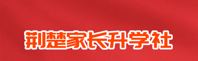 中考刚考完,别着急问分数、催预习!孩子先需要一段 “放空期”-第1张图片-四季读书网