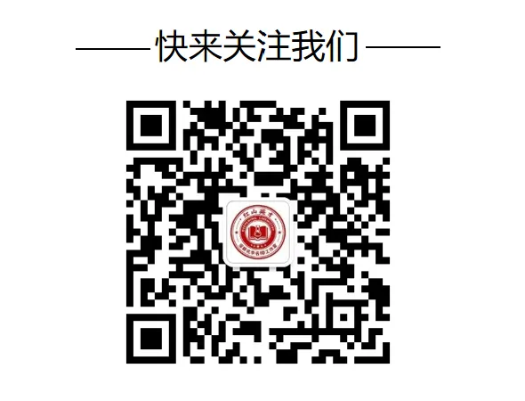 2026年河南省高考化学真题-第12张图片-四季读书网