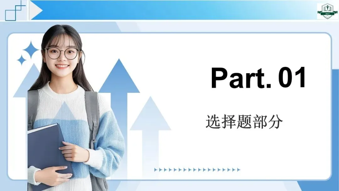2026年高考生物学真题深度解析系列课程——河南卷-第3张图片-四季读书网