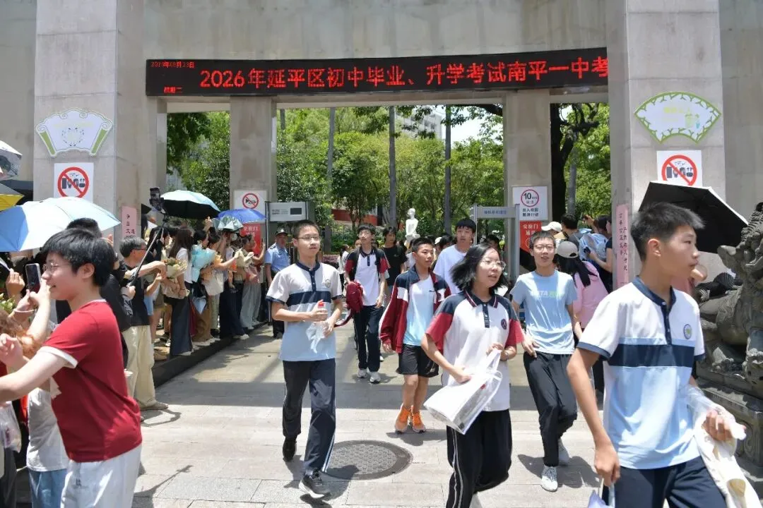 鲜花、拥抱、微笑……中考圆满落幕!少年,恭喜你,闯关成功啦!-第13张图片-四季读书网