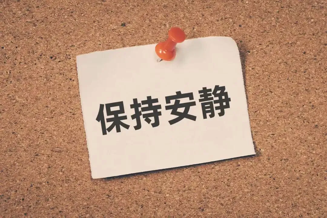 【慧聚连心·温馨提示】北京明天中考!这些事儿要注意——-第4张图片-四季读书网