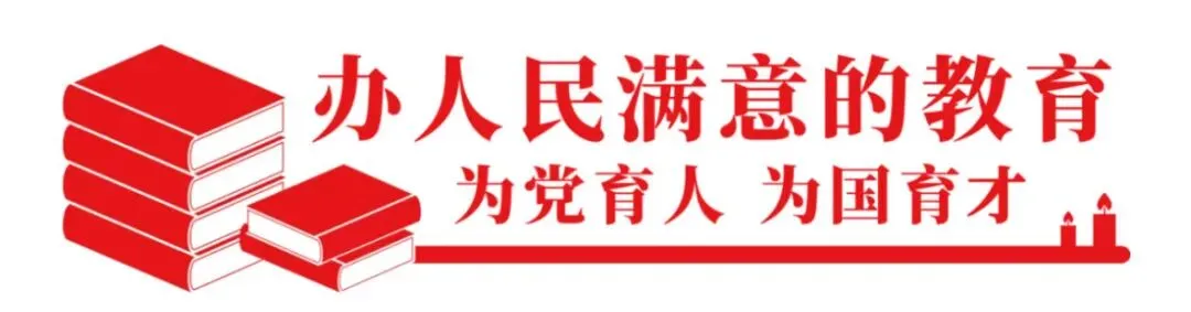 致全市2026年中考考生和家长的一封信-第1张图片-四季读书网 致全市2026年中考考生和家长的一封信-第1张图片-四季读书网