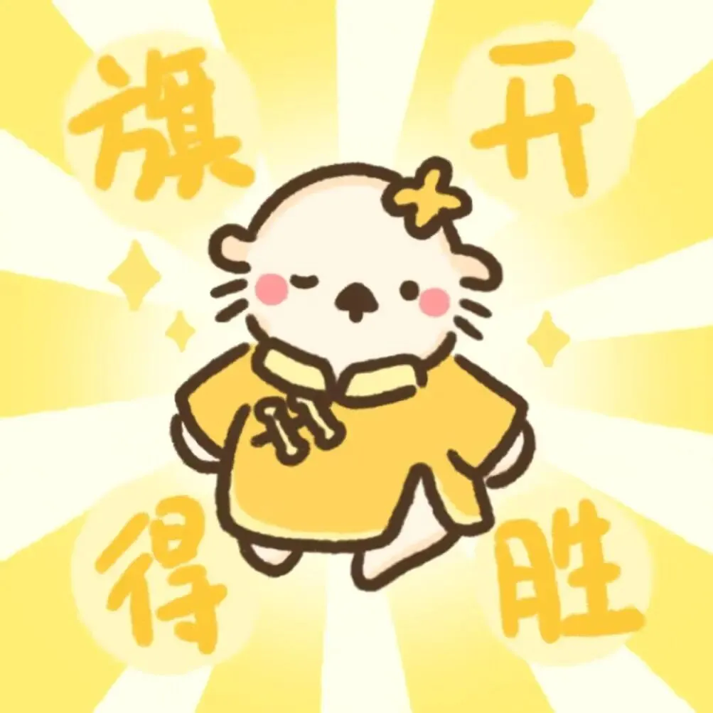 稳住,你能行!2026北京中考明日开考!一定要重点注意这些!-第8张图片-四季读书网 稳住,你能行!2026北京中考明日开考!一定要重点注意这些!-第8张图片-四季读书网