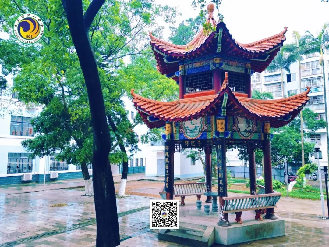 中考倒计时1天:加油,少年!我在二中等你-第9张图片-四季读书网 中考倒计时1天:加油,少年!我在二中等你-第9张图片-四季读书网