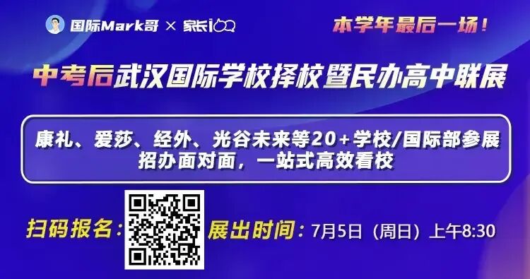2026武汉中考全科试卷+答案出炉!-第1张图片-四季读书网 2026武汉中考全科试卷+答案出炉!-第1张图片-四季读书网