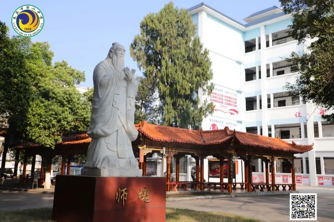 中考倒计时1天:加油,少年!我在二中等你-第11张图片-四季读书网 中考倒计时1天:加油,少年!我在二中等你-第11张图片-四季读书网