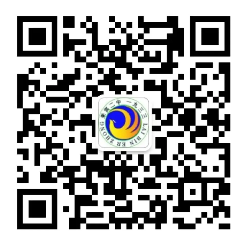 中考倒计时1天:加油,少年!我在二中等你-第17张图片-四季读书网 中考倒计时1天:加油,少年!我在二中等你-第17张图片-四季读书网