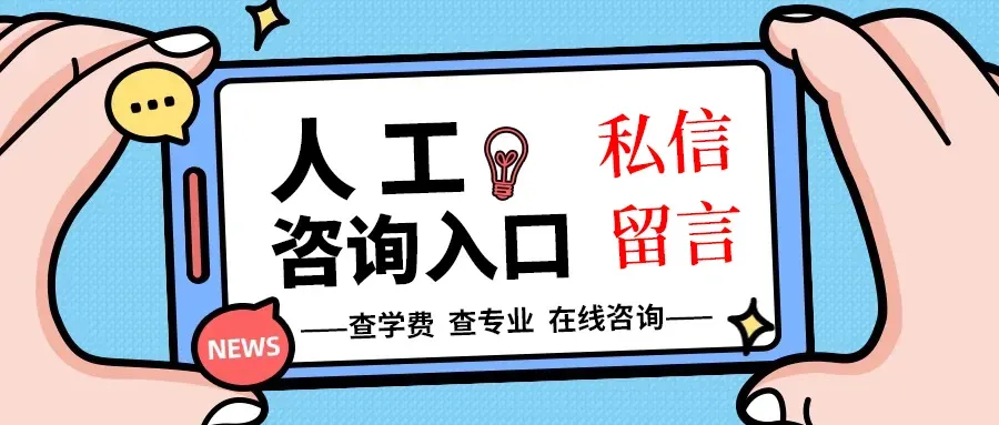 中考结束,但是你未来才刚刚开始!-第1张图片-四季读书网