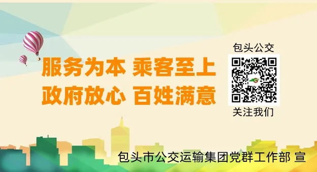 中考期间部分公交线路临时绕行!-第3张图片-四季读书网 中考期间部分公交线路临时绕行!-第3张图片-四季读书网