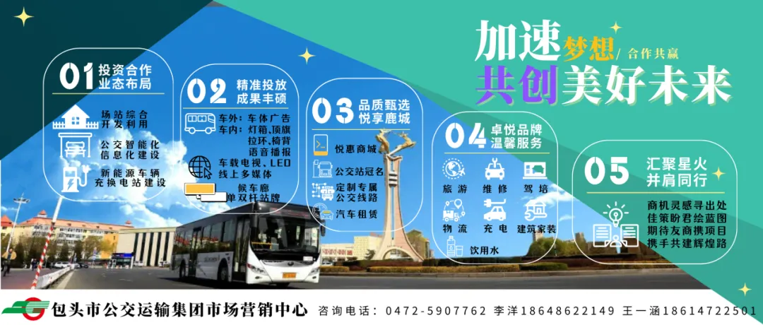 中考期间部分公交线路临时绕行!-第4张图片-四季读书网 中考期间部分公交线路临时绕行!-第4张图片-四季读书网