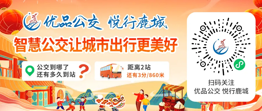 中考期间部分公交线路临时绕行!-第6张图片-四季读书网 中考期间部分公交线路临时绕行!-第6张图片-四季读书网