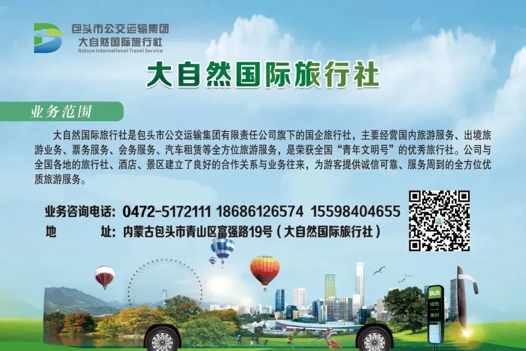 中考期间部分公交线路临时绕行!-第7张图片-四季读书网 中考期间部分公交线路临时绕行!-第7张图片-四季读书网