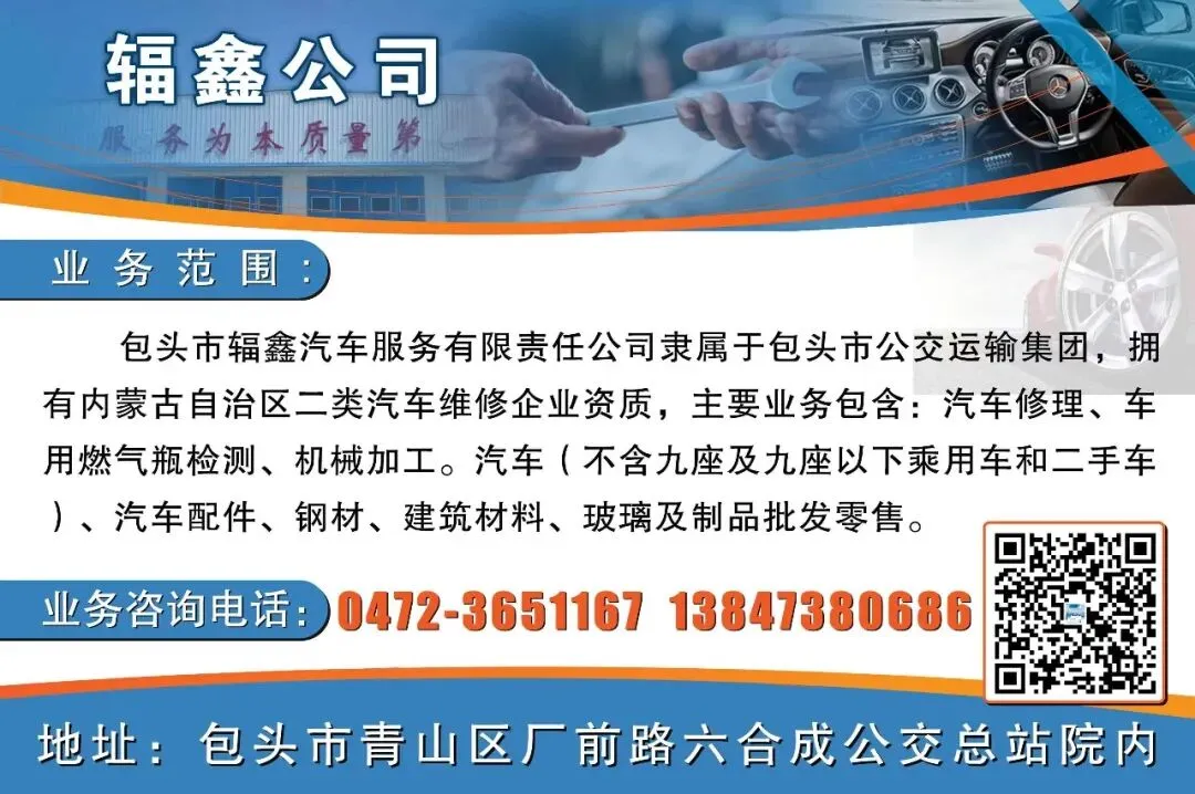 中考期间部分公交线路临时绕行!-第8张图片-四季读书网 中考期间部分公交线路临时绕行!-第8张图片-四季读书网
