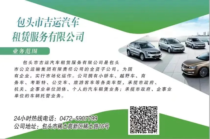 中考期间部分公交线路临时绕行!-第9张图片-四季读书网 中考期间部分公交线路临时绕行!-第9张图片-四季读书网