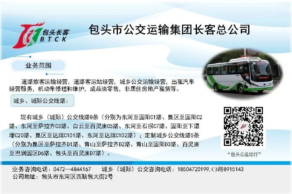 中考期间部分公交线路临时绕行!-第10张图片-四季读书网 中考期间部分公交线路临时绕行!-第10张图片-四季读书网