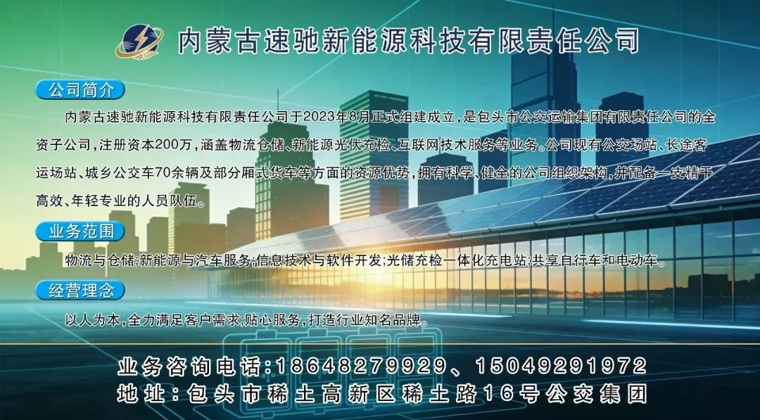 中考期间部分公交线路临时绕行!-第11张图片-四季读书网 中考期间部分公交线路临时绕行!-第11张图片-四季读书网