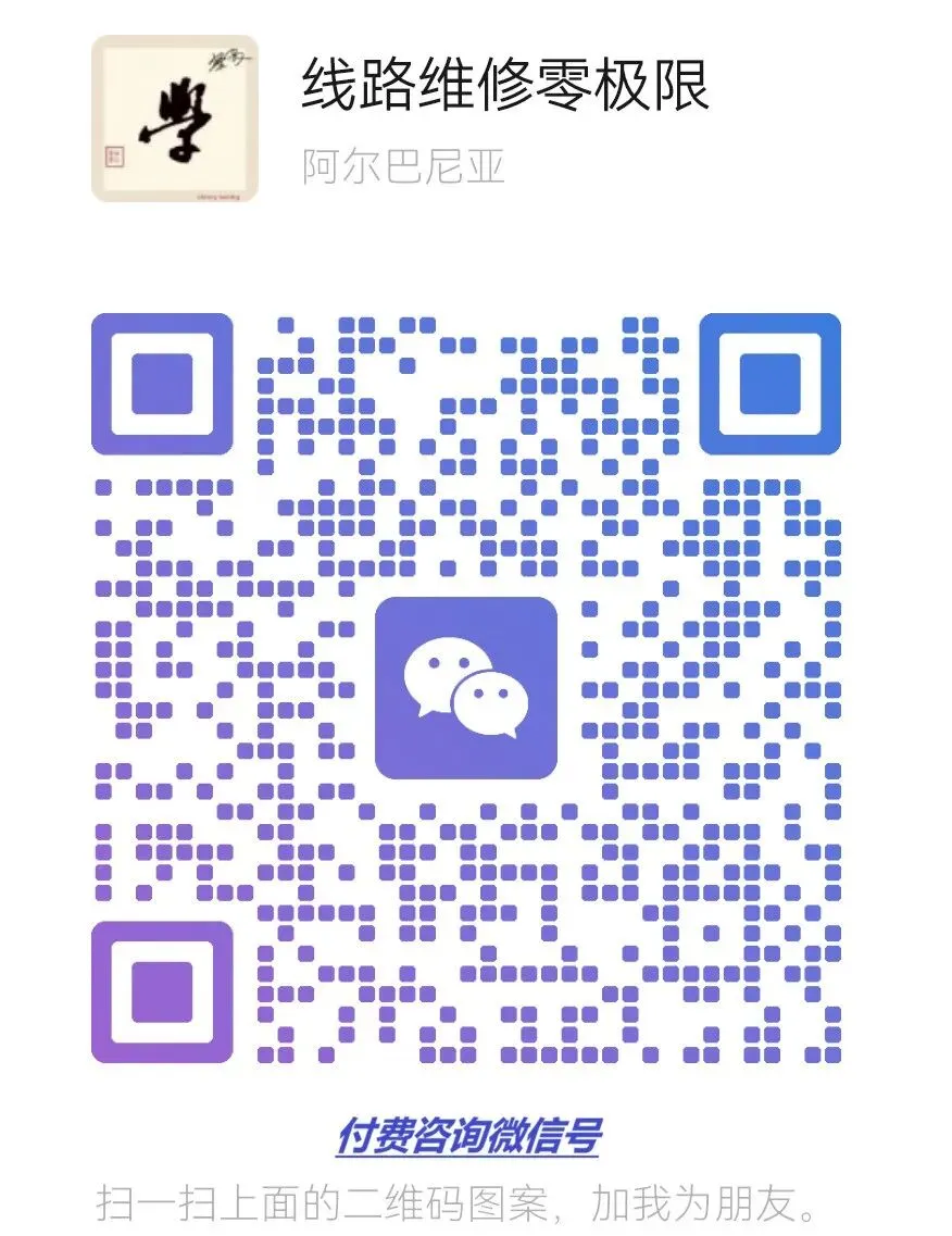 全国铁路线路工职业技能竞赛理论试卷-SY(2024版·修订)-第3张图片-四季读书网 全国铁路线路工职业技能竞赛理论试卷-SY(2024版·修订)-第3张图片-四季读书网