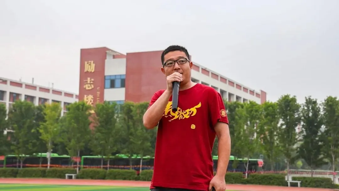 卓越|中考加油站——送你出发,等你归来!-第13张图片-四季读书网 卓越|中考加油站——送你出发,等你归来!-第13张图片-四季读书网